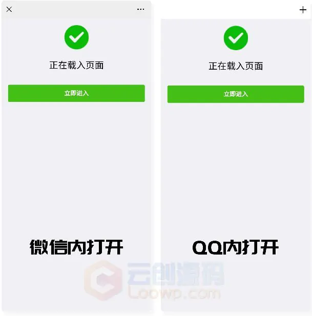 1月最新微信域名防封系统网站源码|微信域名防屏蔽系统|QQ域名防红系统|QQ域名防封系统