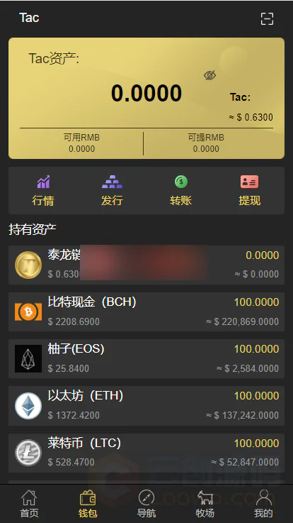 11月最新更新多语言token虚拟币usdt农场牧场区块链源码+矿机网站区块链源码