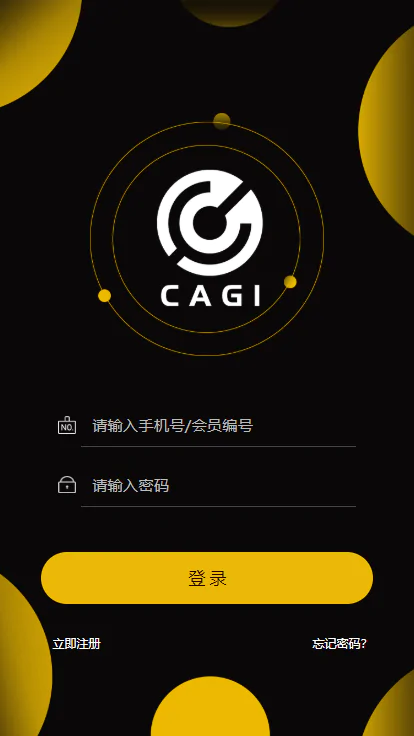 【亲测修复】10月最新修复CAGI虚拟资产币投资分红理/财创投区块链源码+杠杆转账区块链源码