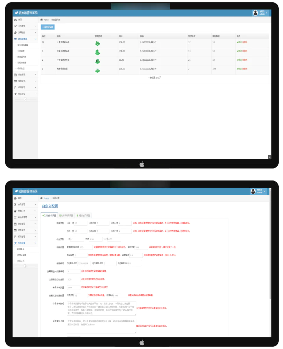 【垃圾分类区块源码运营级可封装APP】/环境保护区块/区块链矿机/商业运营版系统/可封装APP