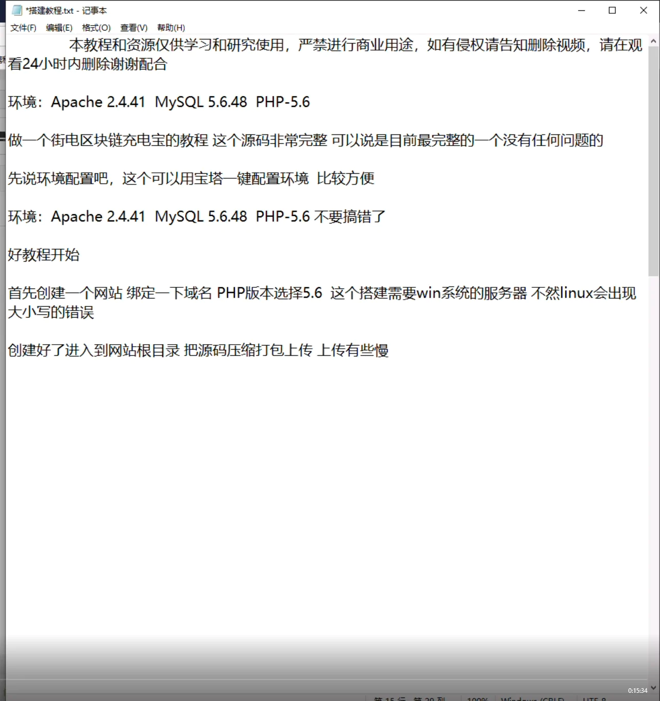 【共享充电宝区块源码】6月最新第二版共享充电宝衔电云矿机挖矿区块链项目网站源码+对接个人免签支付通道