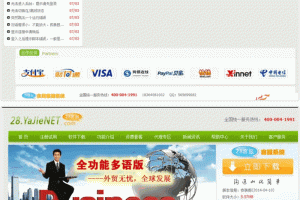 仿28在线客服系统商业版源码 php+mysql版 前后台完整 带安装教程和使用说明文档