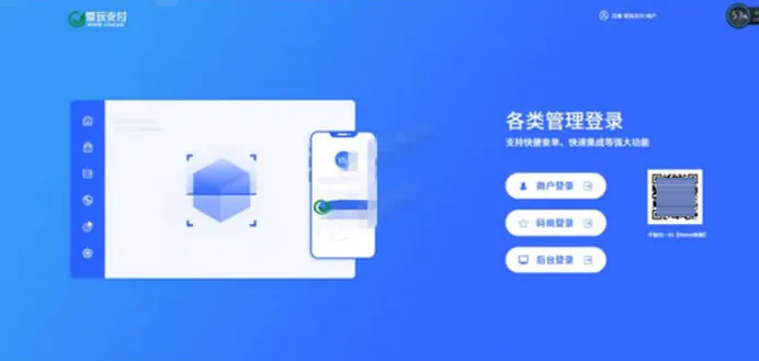 【聚合系统】JAVA聚合支付系统源码 打通老牛支付