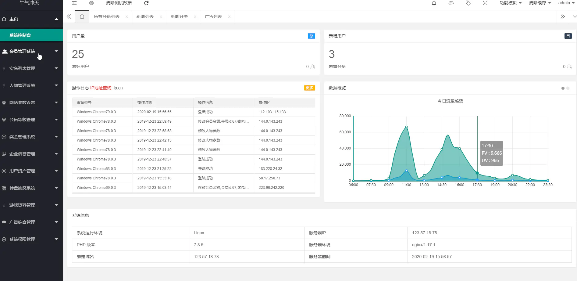 【陀螺世界区块源码】2020年4月最新朋友圈全新养牛区块系统源码带APP[纯非论坛垃圾货可比]