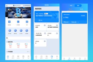 最新二开版多语言TRX矿机系统/TRX投资系统/算力合约矿机/区块链云矿机系统