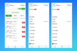 2025年最新版USDT场外交易系统开发-安全高效的虚拟币买卖平台搭建