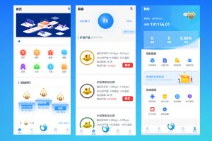 2025年最新版区块链挖矿系统-高收益云算力理财/VP币交易平台