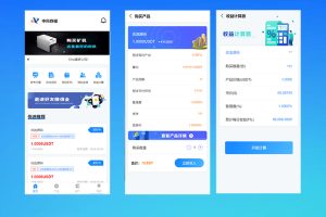 2025年最新版USDT矿机源码|云算力矿机系统|区块链挖矿平台
