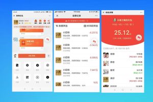 2025年最新大富豪红包扫雷源码|完整运营版服务器打包|含视频搭建教程