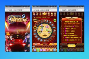 2025年最新版H5奔驰宝马游戏源码 集成充值对接+运营推广系统