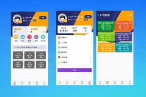运营版 二开矿机理财，数字货币交易