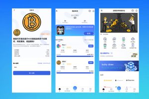 2025年最新版海外虚拟币托管量化交易所源码 | 开源可二开/支持加密货币外汇