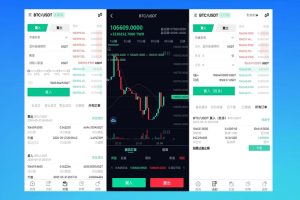 优化版PHP多国语言交易所源码｜币币/合约/C2C/秒合约/质押投资系统｜含完整搭建教程