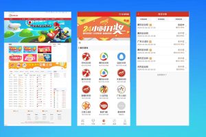 修复版酷睿Vue彩票系统：自动合买发单机器人/智能追号/全能代理推广源码