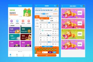 BCLC彩票源码|中彩娱乐多语言二开平台|支持加彩种/自动投注机器人/完整代理体系|PHP后端+HTML前端