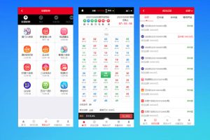957娱乐大富彩票源码|WAP+PC端双端同步|含全套视频教程及搭建教程