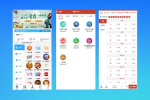 2025年最新版百老汇多语言包网程序-Vue.js免买分系统/内置余额宝与内部账号管理