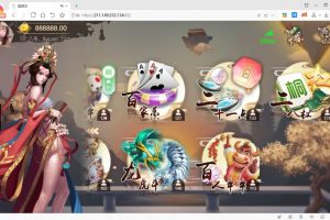 2025年最新版猫家H5橦树娱乐源码|完整数据+完美服务器打包+视频教程