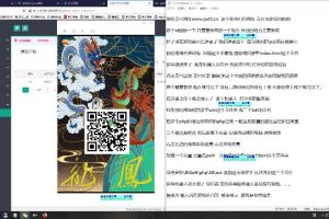 最新版H5龙凤棋牌源码|U1新界面+免公众号/免签约支付直连|附完整视频搭建教程