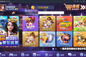 2025年最新版龙珠电玩城源码|棋牌游戏全套带机器人|支持定制