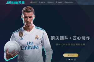 五国语言聚星包网源码 | 全功能正常运营+优化版 | 支持完整采集与NG接口