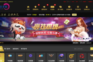 最新版麒游第八套娱乐城源码-Vue多语言模板 支持USDT虚拟币充值通道