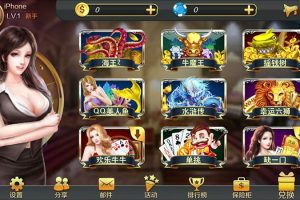 星力9代电玩城棋牌源码 | 九款热门游戏一站式搭建