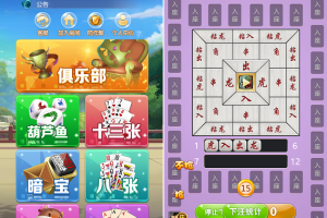 最新版U界面H5怡乐大厅 八张暗宝炸金花房卡游戏