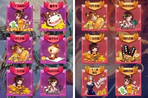 H5棋牌源码|神兽娱乐工会系统|蛮王神牛长虹人皇九天系列大厅合集