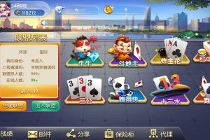 五游大联盟棋牌游戏源码(房卡+金币+联盟+搭建视频教程)