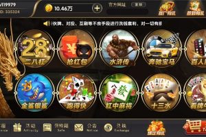 博弈娱乐棋牌游戏源码,支持体育,视讯,电子游艺