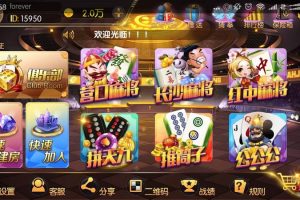 老夫子棋牌全套源码|二次开发|支持房卡/金币/积分场三种模式