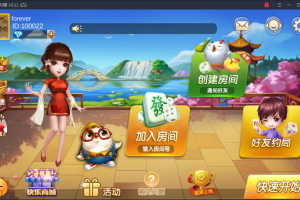 深空房卡棋牌游戏源码二次开发 全新UI界面