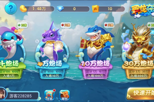 850棋牌游戏平台源码全套完整组件|双端齐全|支持百人牛牛、龙虎斗、连环夺宝、通比牛牛、金蟾捕鱼等多款游戏