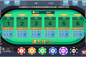 熊猫互娱H5棋牌平台源码-四合一游戏大厅系统/支持二次开发