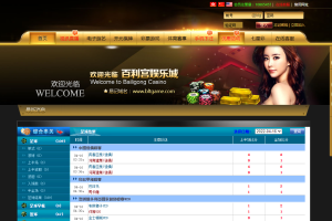 云顶棋牌源码|自带彩票体育真人游戏|支持信用模式与LBS定位功能|七星彩综合盘系统