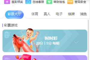 皇冠彩票平台-注册送彩金福利爆改 畅享极速开奖体验