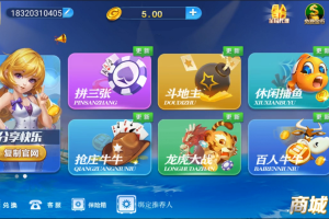 微星二次开发版小清新棋牌游戏平台源码(支持游戏控制+搭建文档)