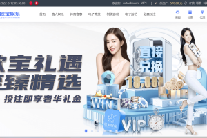 欧宝娱乐城系统源码|TG游戏API接口|USDT支付通道|含完整搭建教程