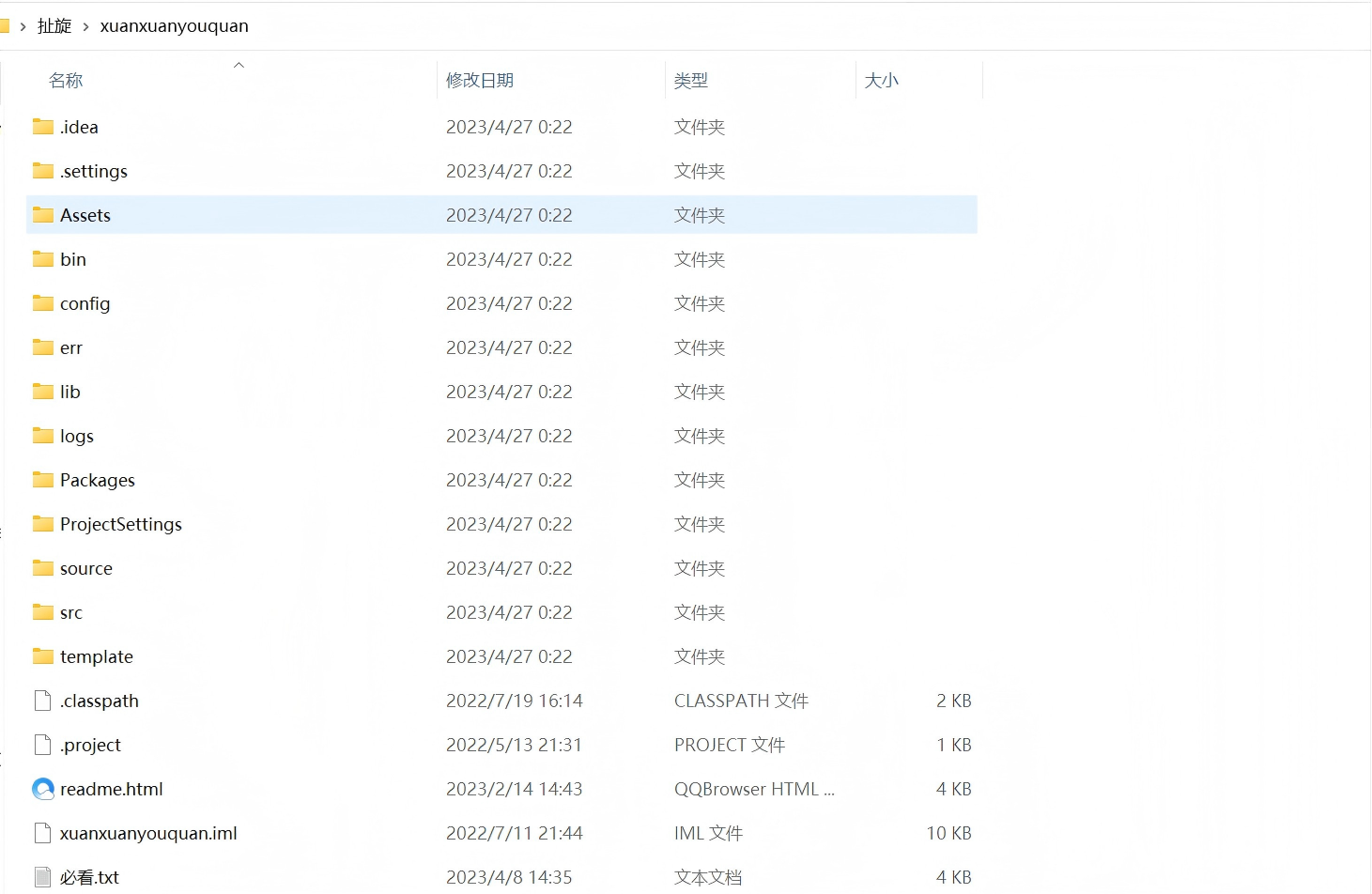 扯旋棋牌源码定制款价值5000u