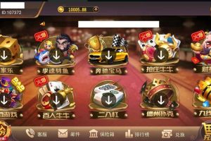 最新版网狐荣耀万利棋牌源码|鑫众二开双端APP+机器人管理工具