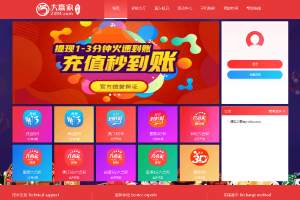 大富时时彩系统源码/仿大发云包网二开|完整数据采集修复