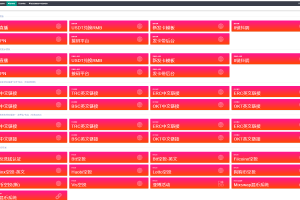 升级版秒u源码/无授权提示/云挖矿模式4链盗u源码