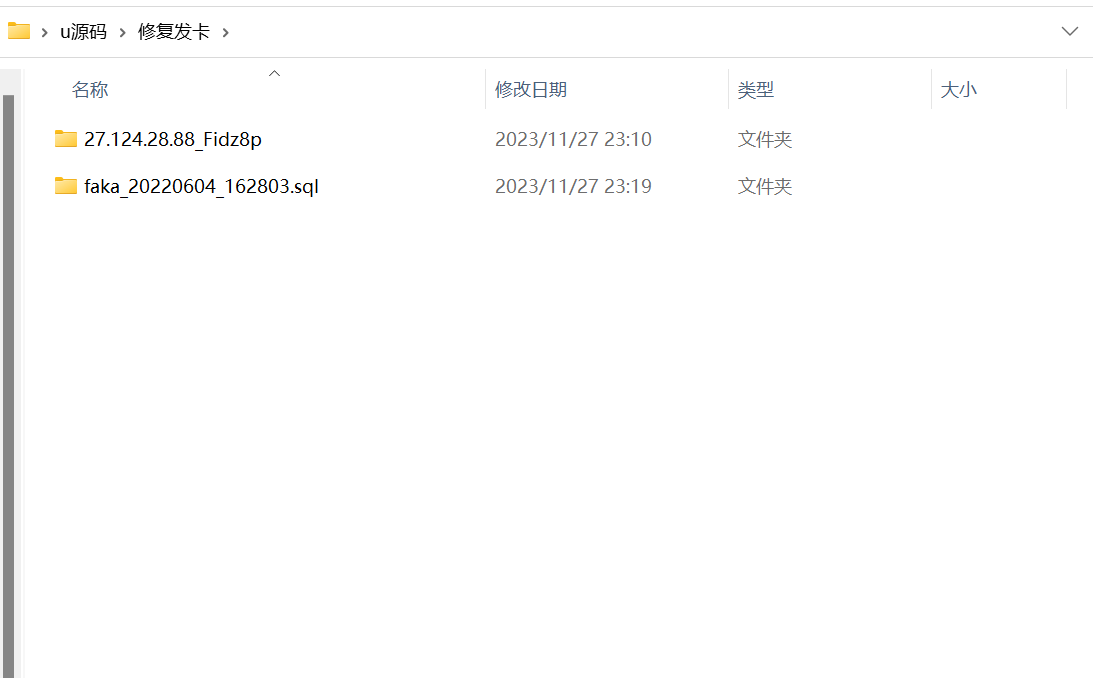 打包一批盗u秒u提笔等源码