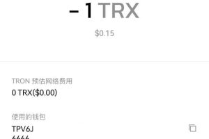 OKX防封系统源码：TRX无提示转账+合约代码+后台管理 附详细部署教程