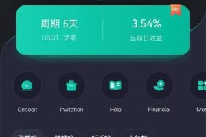 CBFI长虹三端交易所源码_数字货币交易所系统开发方案