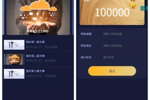 聚享值虚拟币系统源码|链游养成+算力节点开发|附完整文本教程及搭建指南