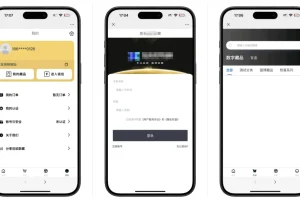 玖玖NFT数字藏品平台系统源码|FastAdmin后端开发数字典藏源码