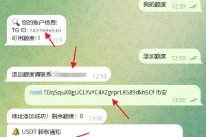 Telegram多用户trc20地址监听机器人源码/带视频搭建教程