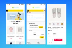 2025年最新全开源多语言跨境商城系统源码|一键部署跨境电商网站搭建教程